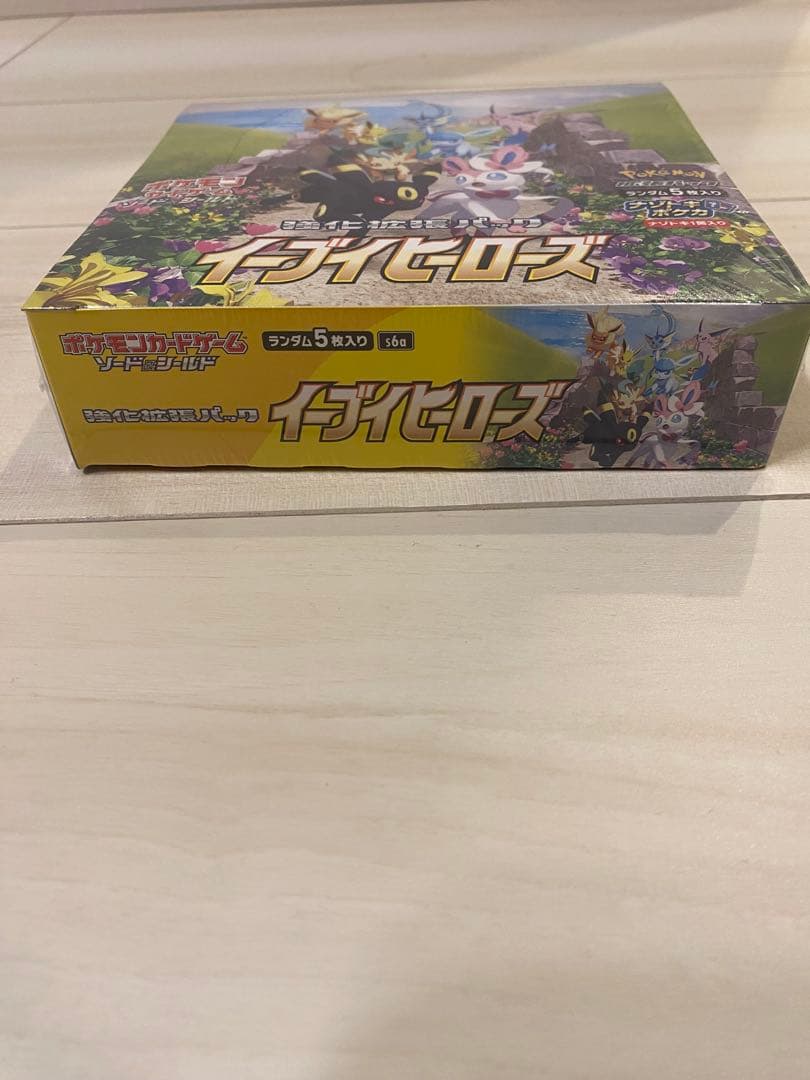 イーブイヒーローズ 未開封 シュリンク付き