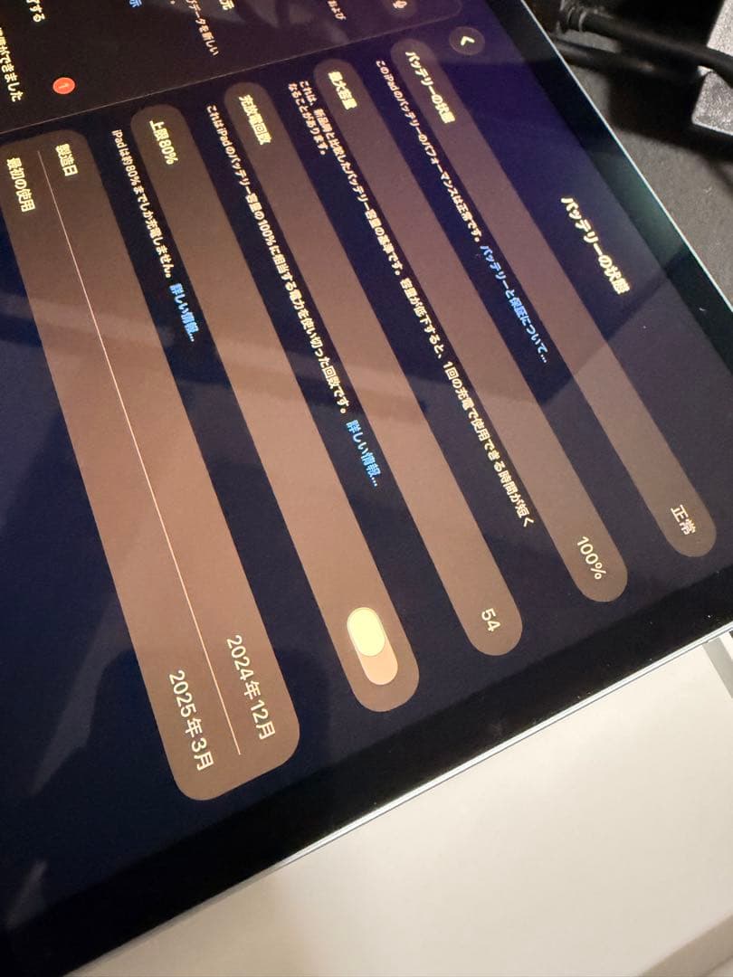 保証あり　極美品　ipad air m3 13インチ 512gb wifi