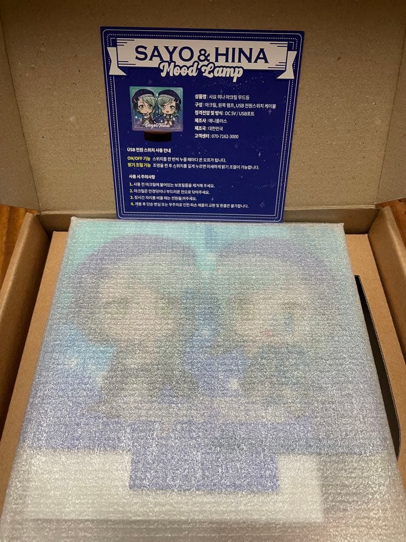 【近日販売終了】バンドリ Roseliaパスパレ 氷川 紗夜 日菜 さよひな