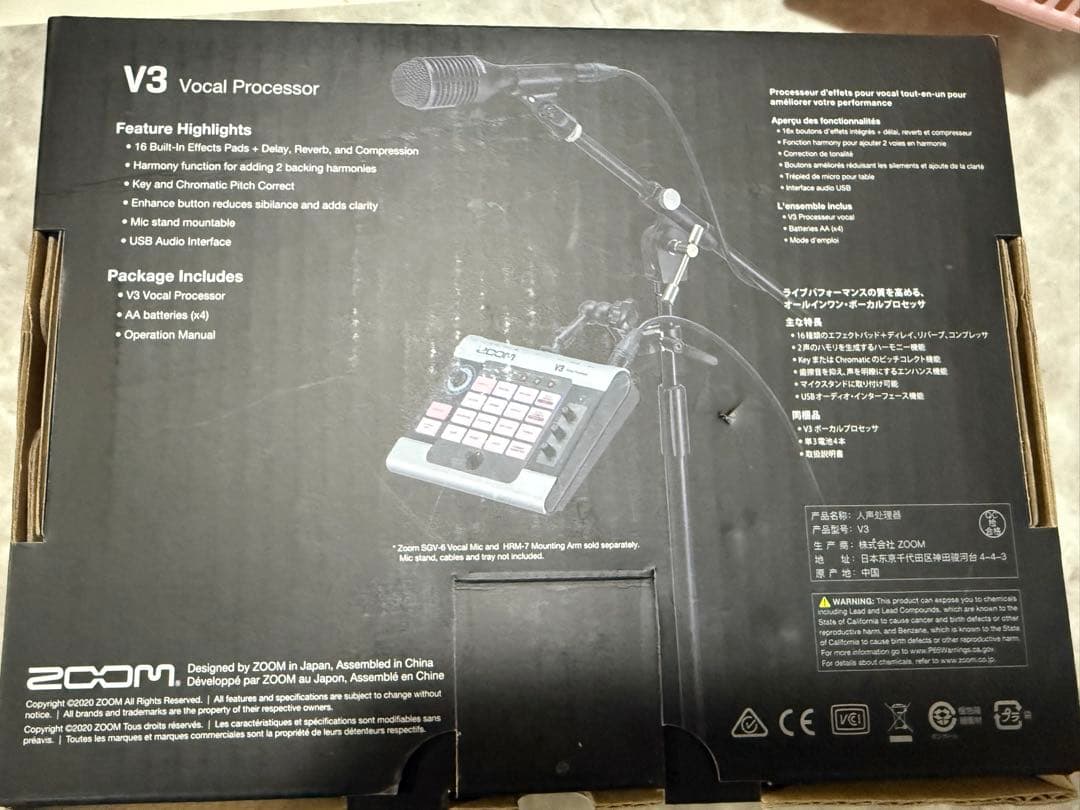 その他 ZOOM V3 Vocal Processor