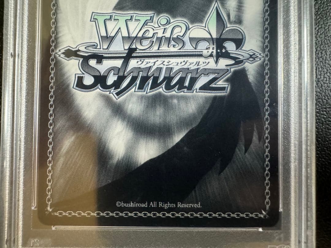 ヴァイスシュバルツ 精霊使いエミリア SP PSA10