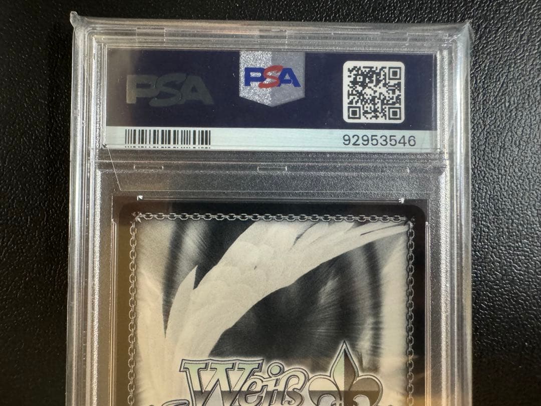 ヴァイスシュバルツ 精霊使いエミリア SP PSA10