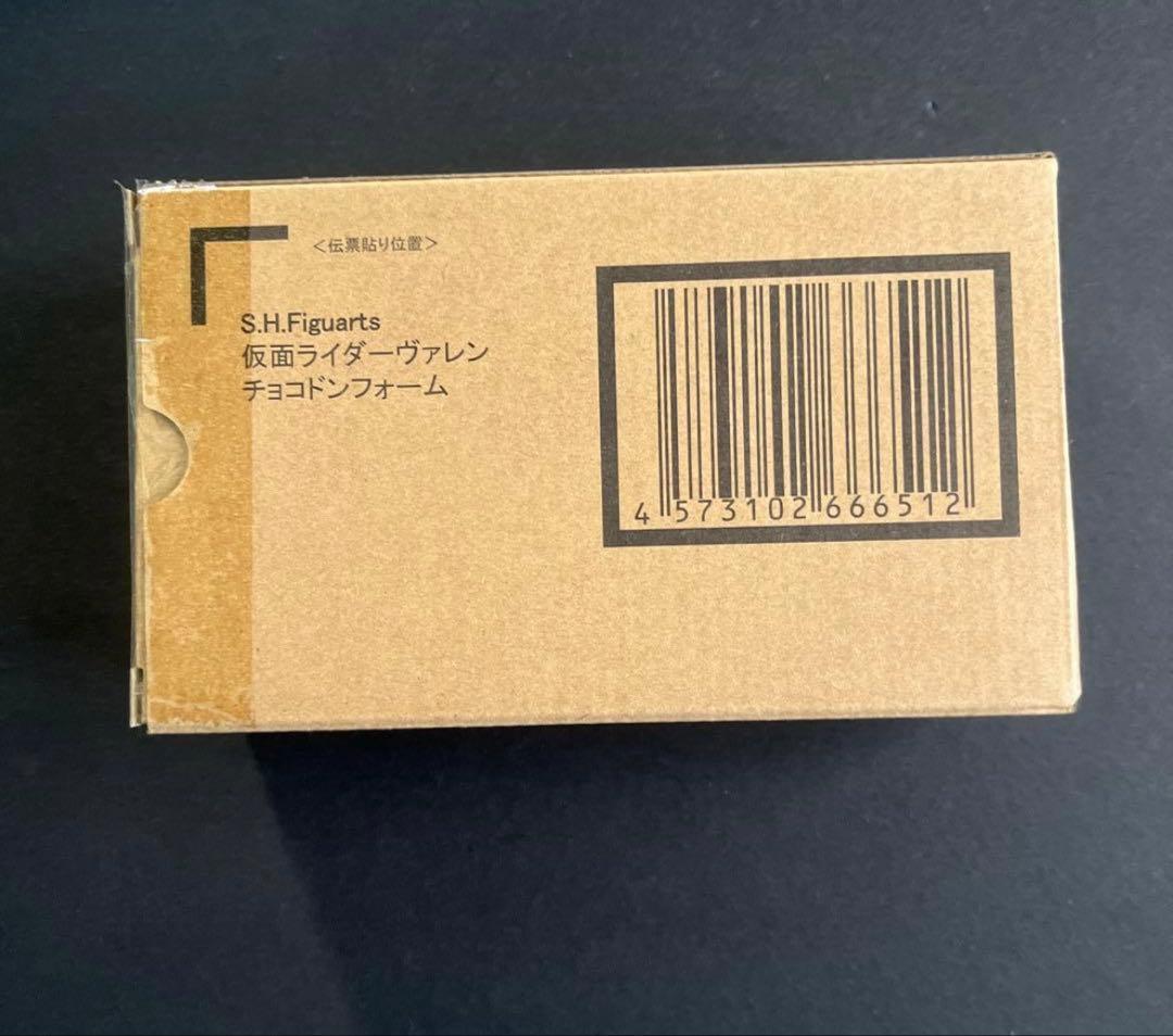 仮面ライダーヴァレン フィギュアーツ