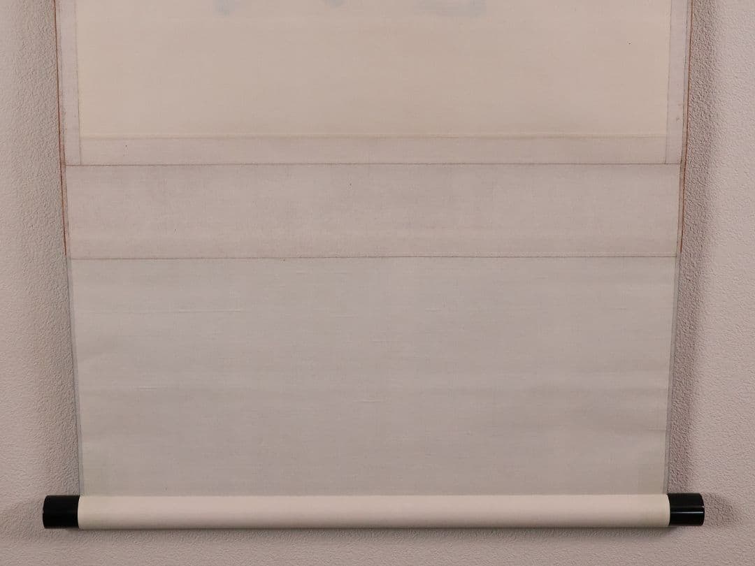 【真作】薮内流 十三代 青々斎竹仲紹智「瑞雲」紙本 横物 掛軸 茶掛 MA752