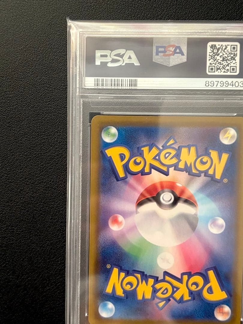 ブラッキーV SR SA PSA10 イーブイヒーローズ