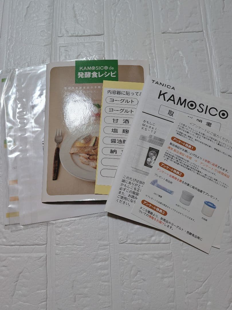 TANICA KAMOSIKO カモシコ 醸壺 ヨーグルトメーカー KS-12C