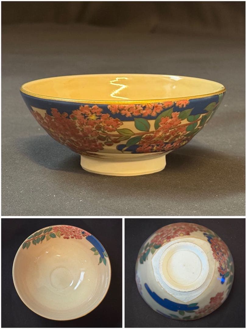 桑野睦子 造 御所の花 十二ヶ月 茶碗 十二ヶ月揃 棚付 不動窯 茶道具