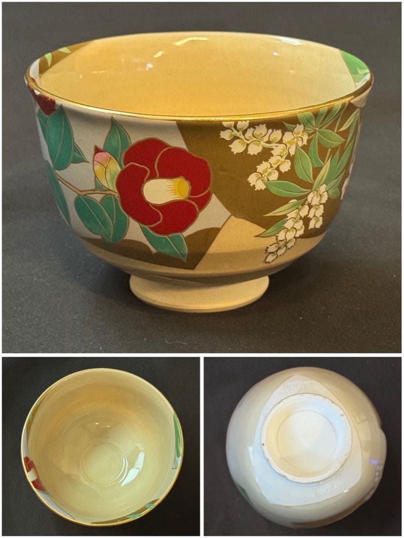 桑野睦子 造 御所の花 十二ヶ月 茶碗 十二ヶ月揃 棚付 不動窯 茶道具