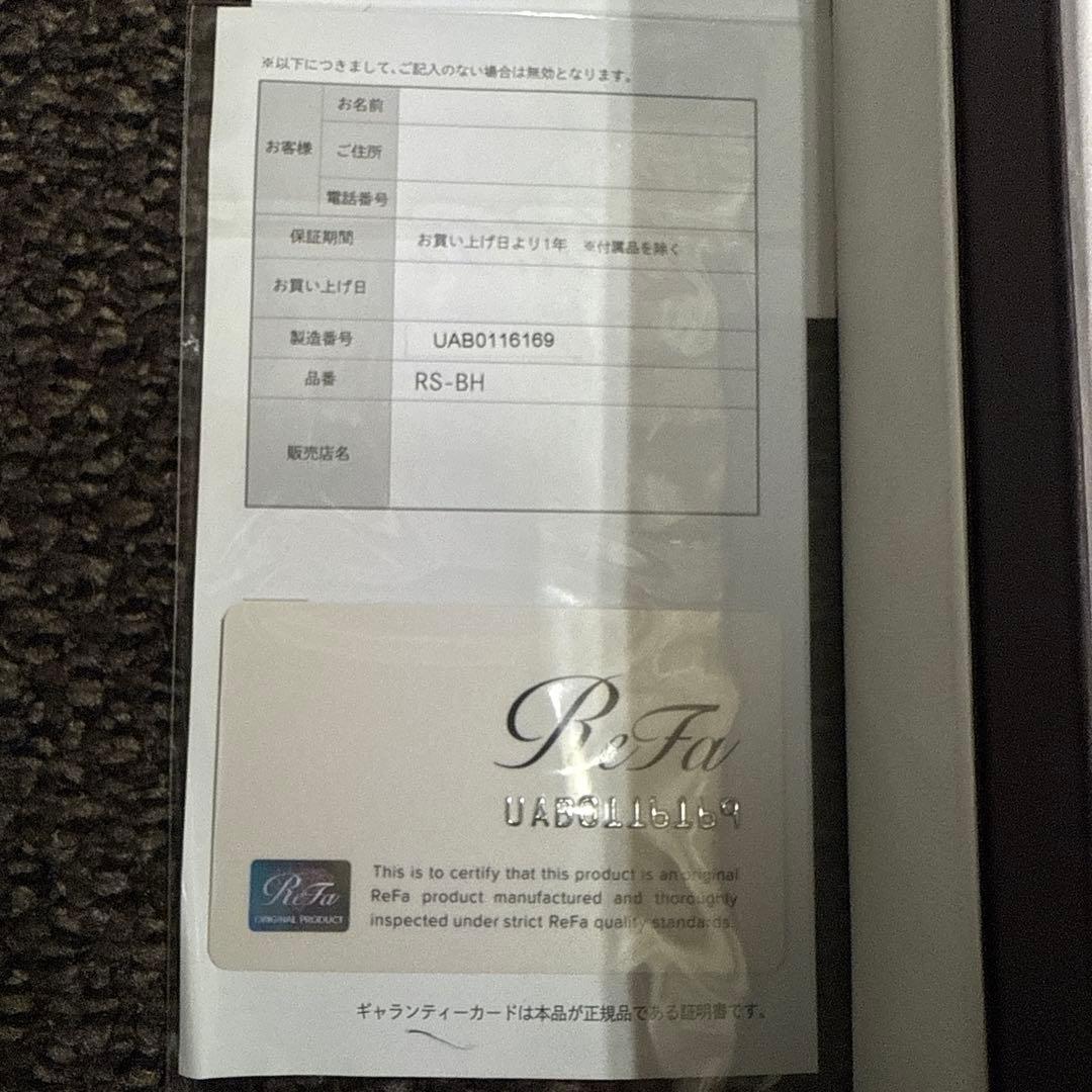 新品未使用　ReFa リファファインバブル U シャワーヘッド