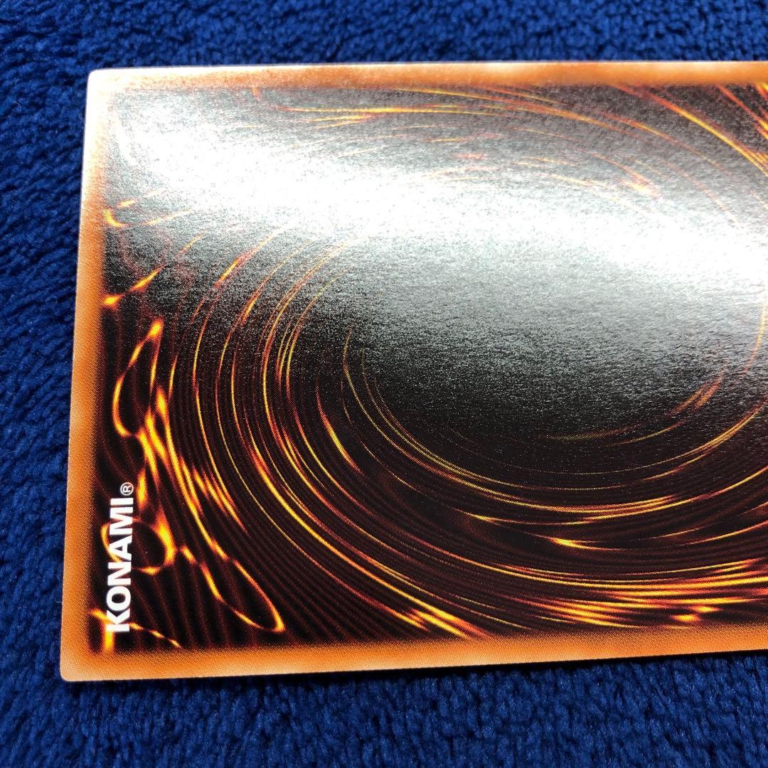 遊戯王　氷結界の龍トリシューラ　DTC シークレット