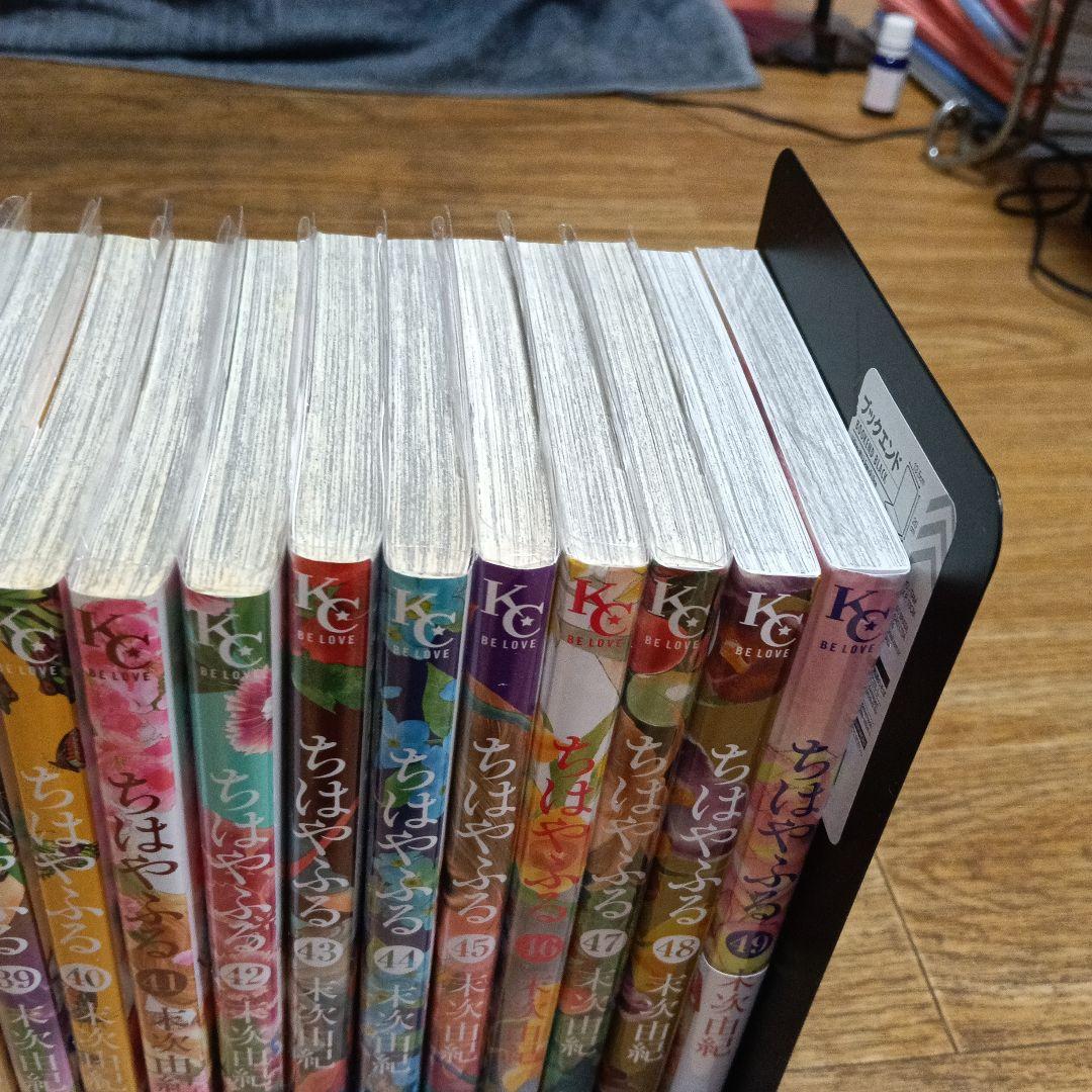 ちはやふる 1〜49巻セット 末次由紀