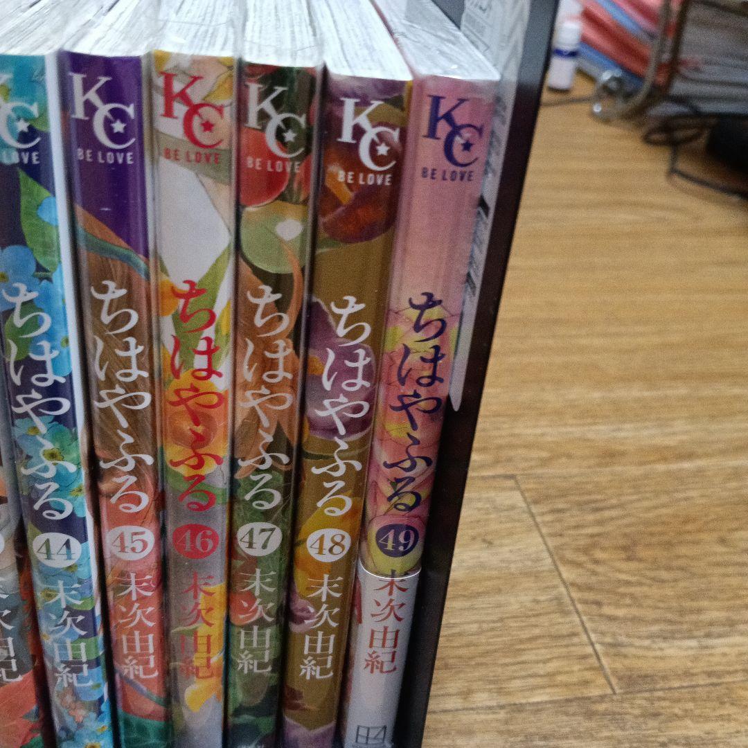 ちはやふる 1〜49巻セット 末次由紀