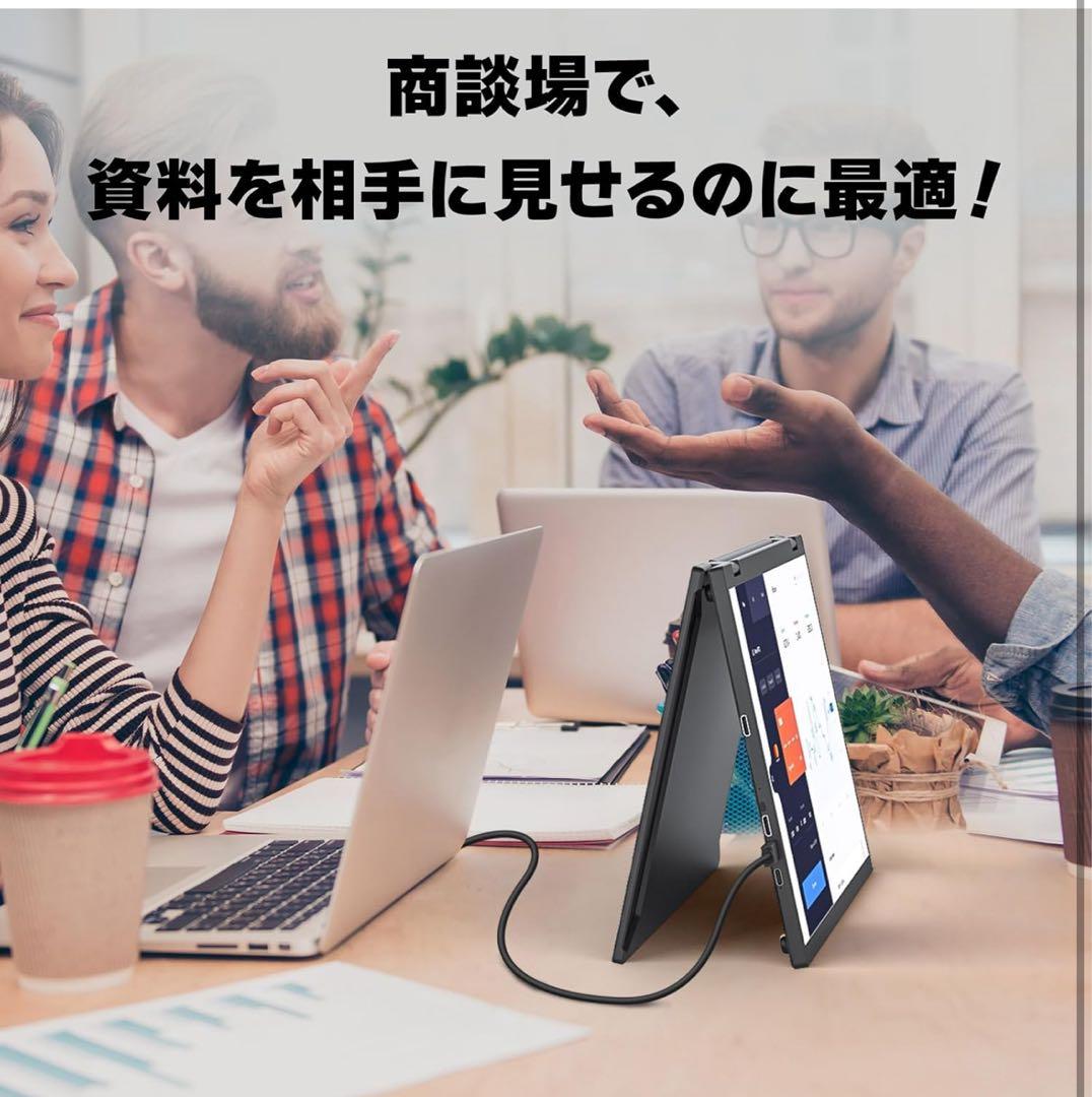 15.6インチ デュアルモバイルモニター 本体