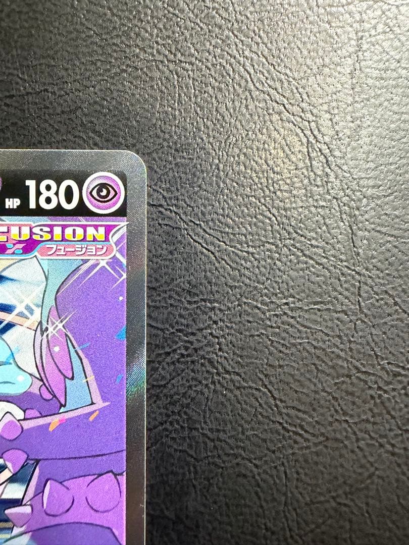 ミュウ V SR SA S8 106/100 フュージョンアーツ