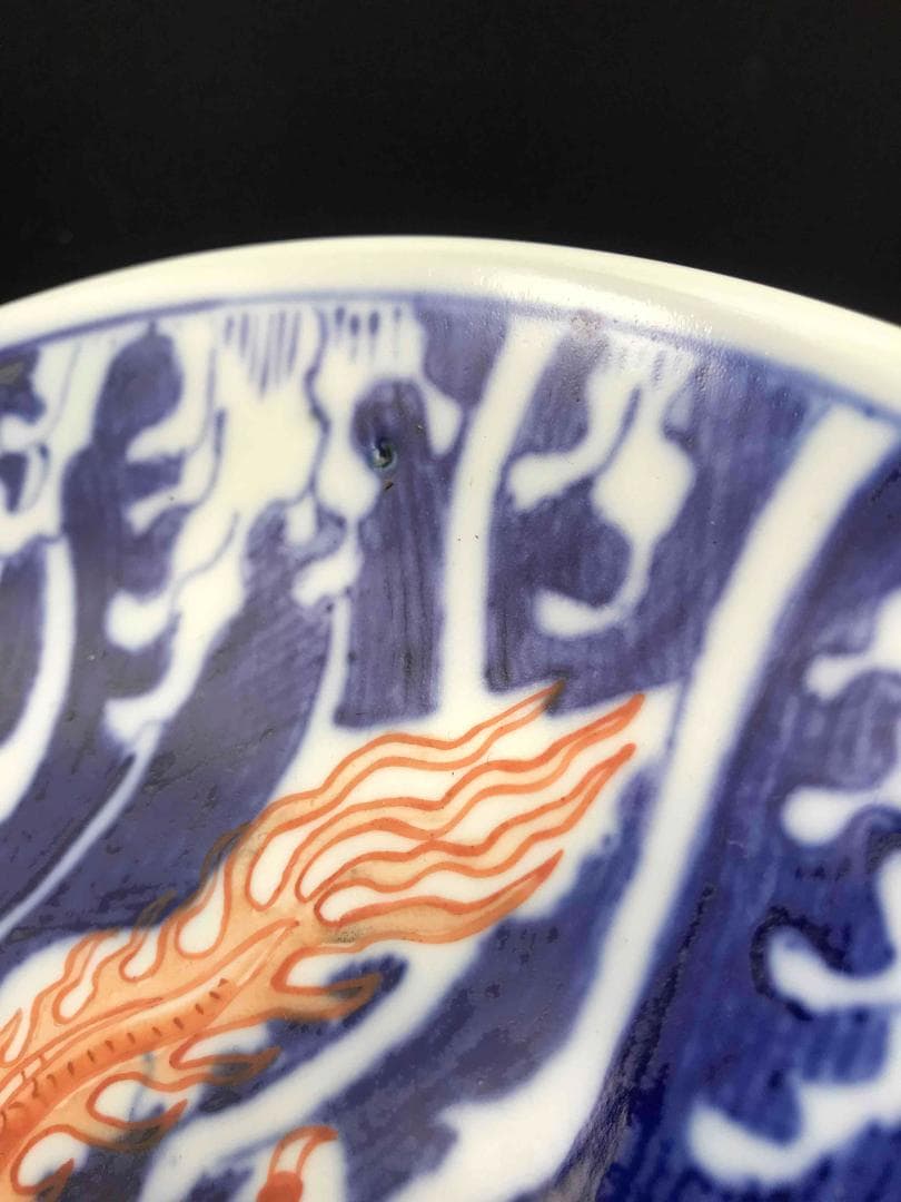 中国古美術　清乾隆時代　大清乾隆年製　在銘　染付海水赤龍紋大盤　唐物(A-6)