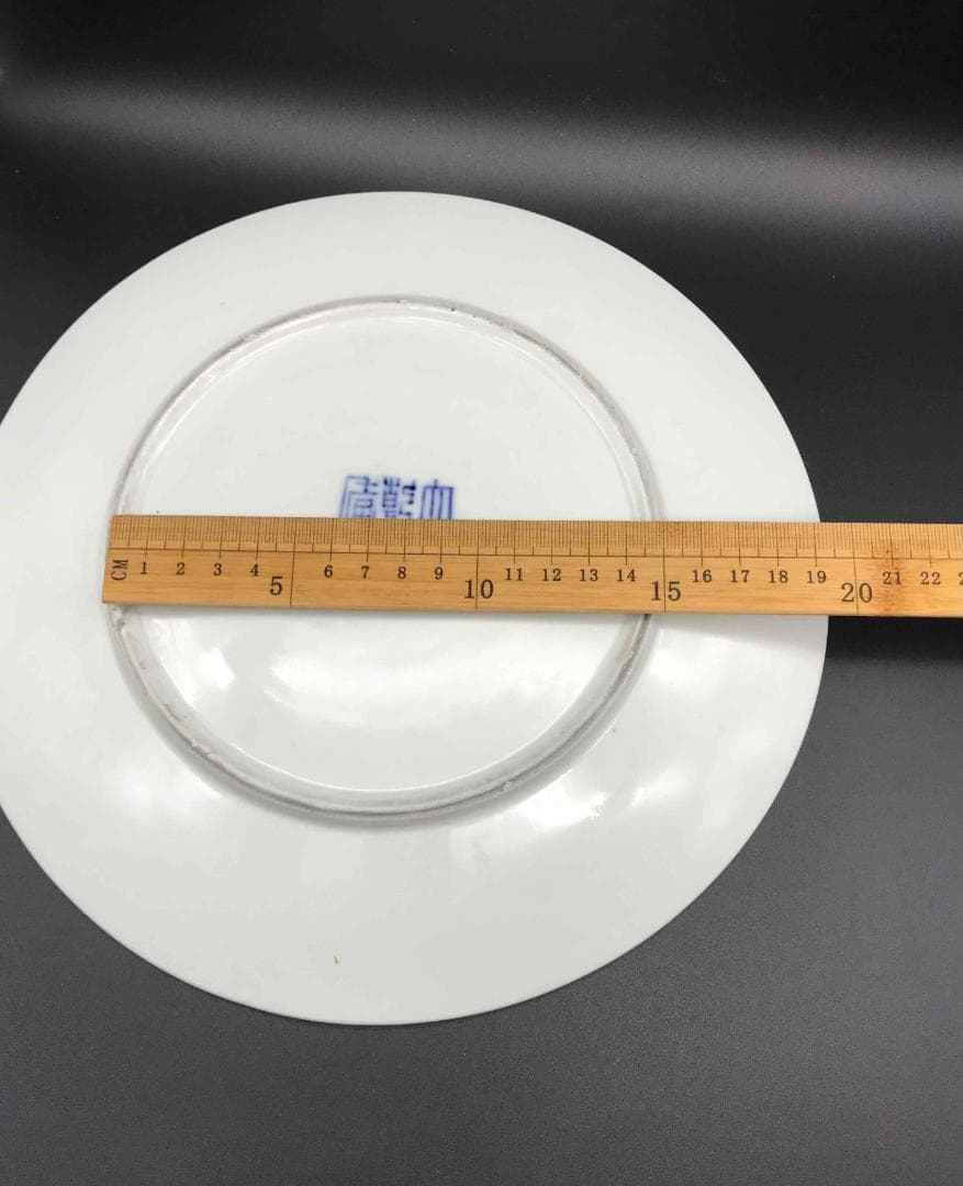 中国古美術　清乾隆時代　大清乾隆年製　在銘　染付海水赤龍紋大盤　唐物(A-6)