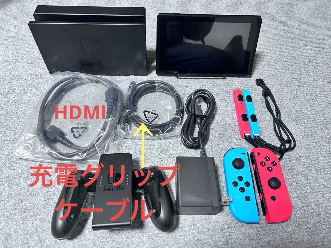 Nintendo Switch 青/赤フルセット【動作確認済み】