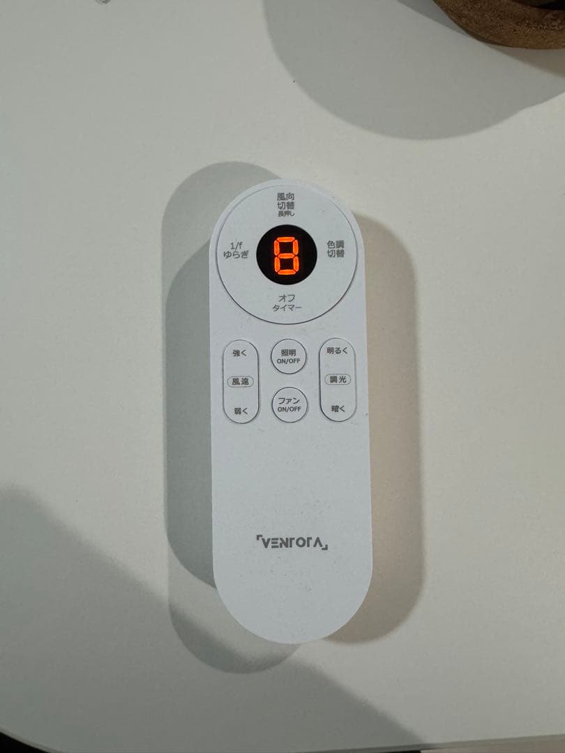 葉っぱ型シーリングファン LEDライト付き