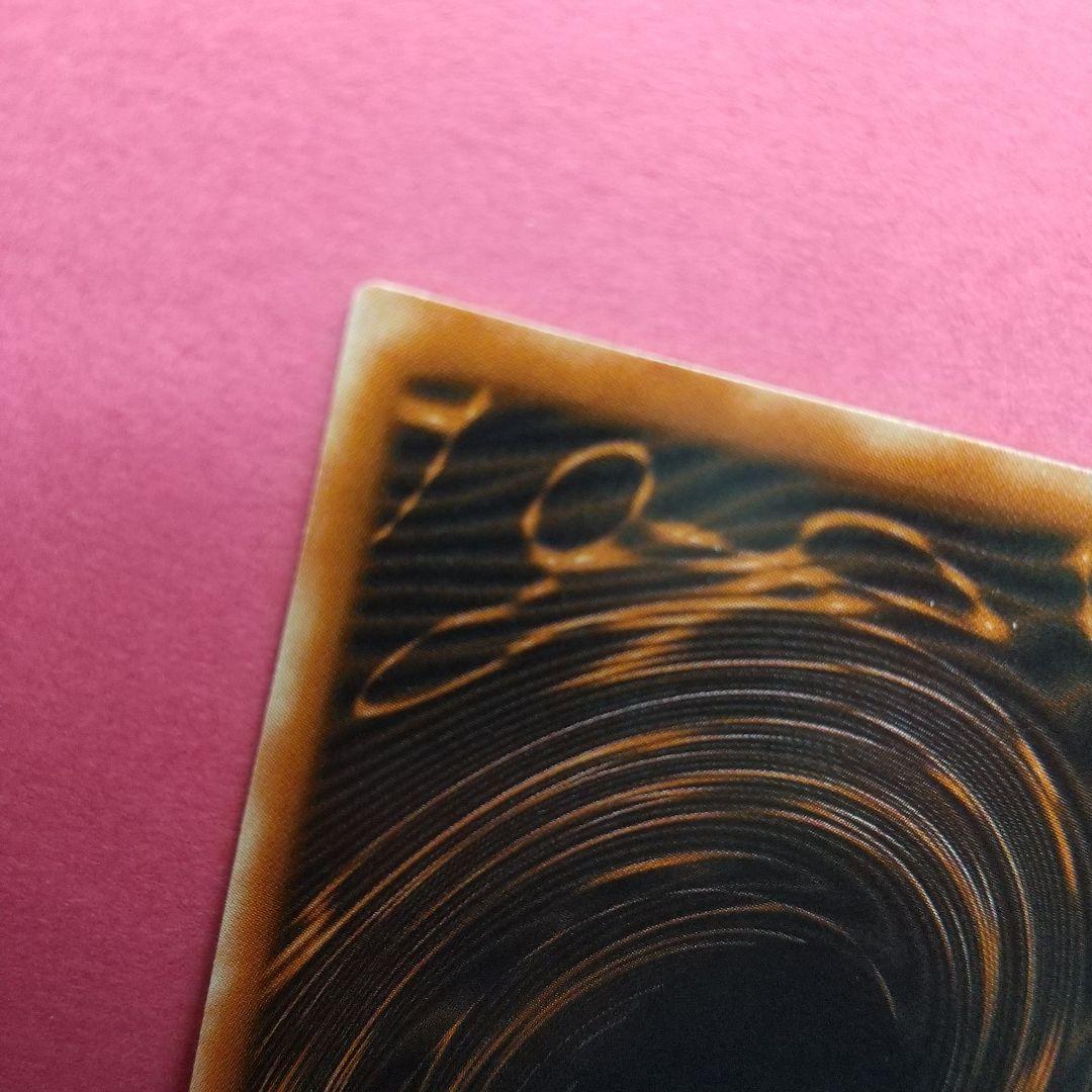 N*※様 遊戯王OCG...『オシリスの天空竜』神 シークレットレア〔管番: 1