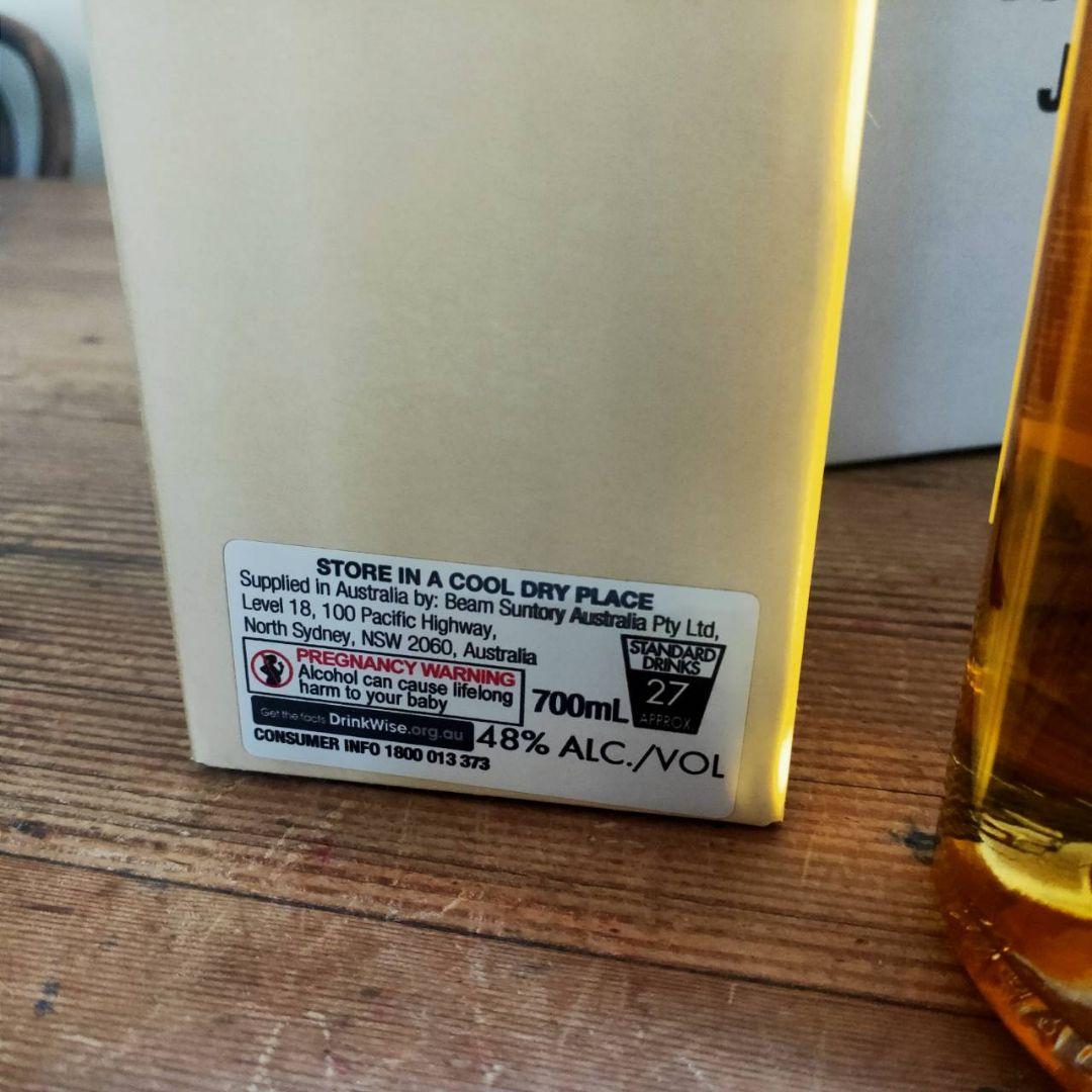 サントリー山崎2022 　リミテッドエディション　ミズナラ4本セット　海外限定品