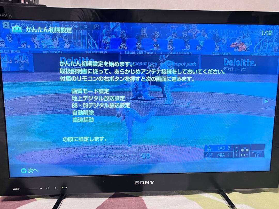 ソニー ブラビア 32インチ KDL-32EX42H 500Gハードディスク内蔵