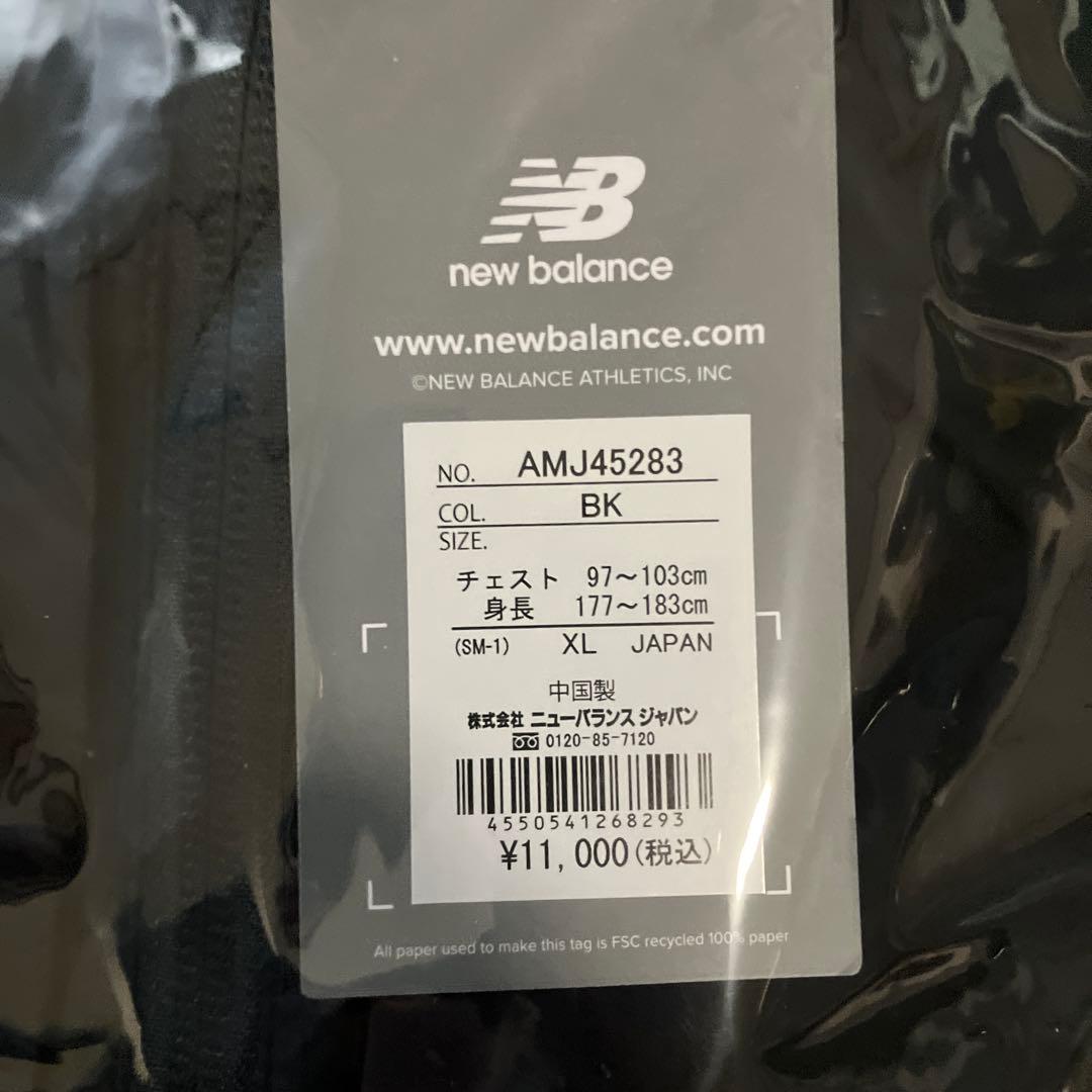 最終値下げ　new balance 福袋XL