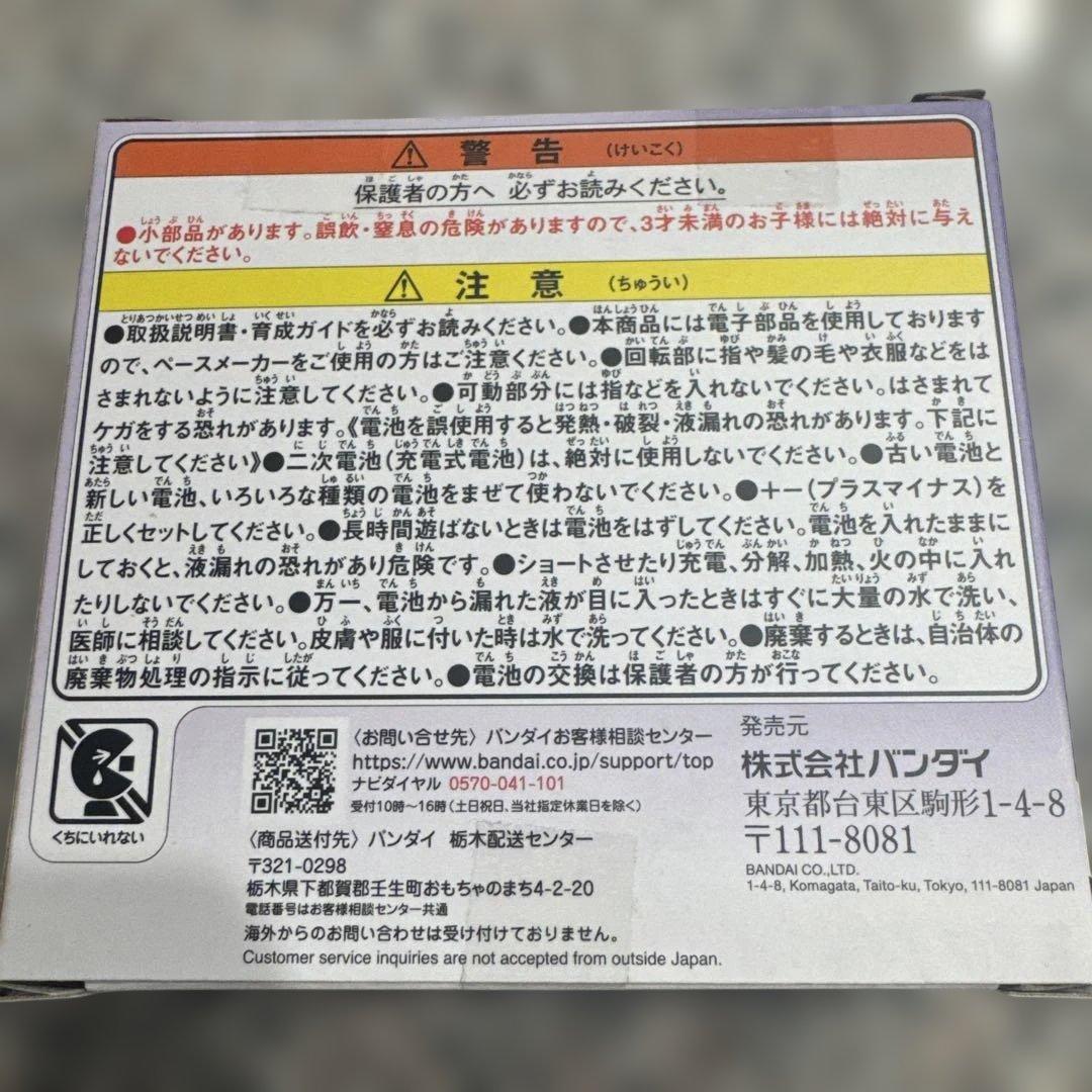 ゆ*読様 【新品未開封】たまごっちパラダイス Purple Sky