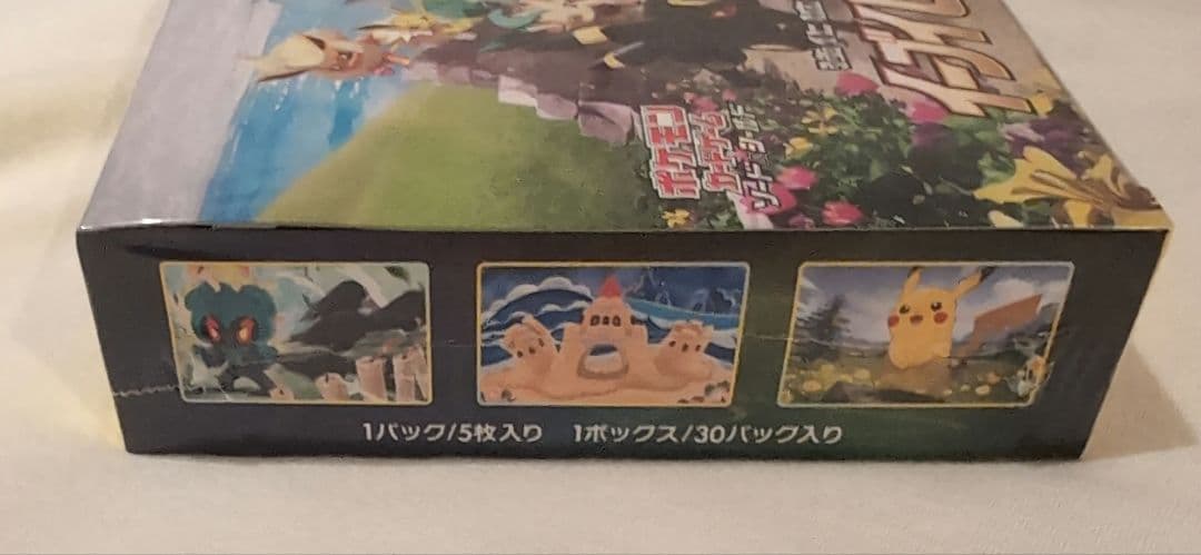 イーブイヒーローズ　シュリンク付き　BOX