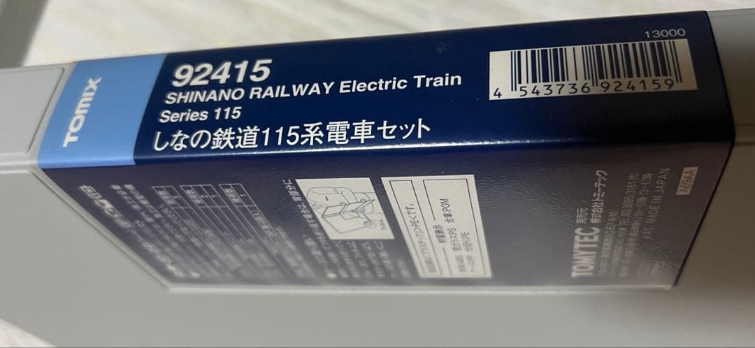 TOMIX 92415 しなの鉄道115系 3両セット