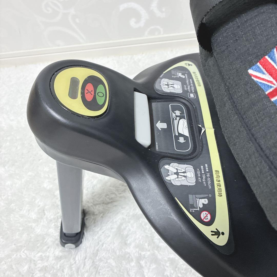 Joie ジョイー i-Arc360° ISOFIX アイアーク キャノピー付き