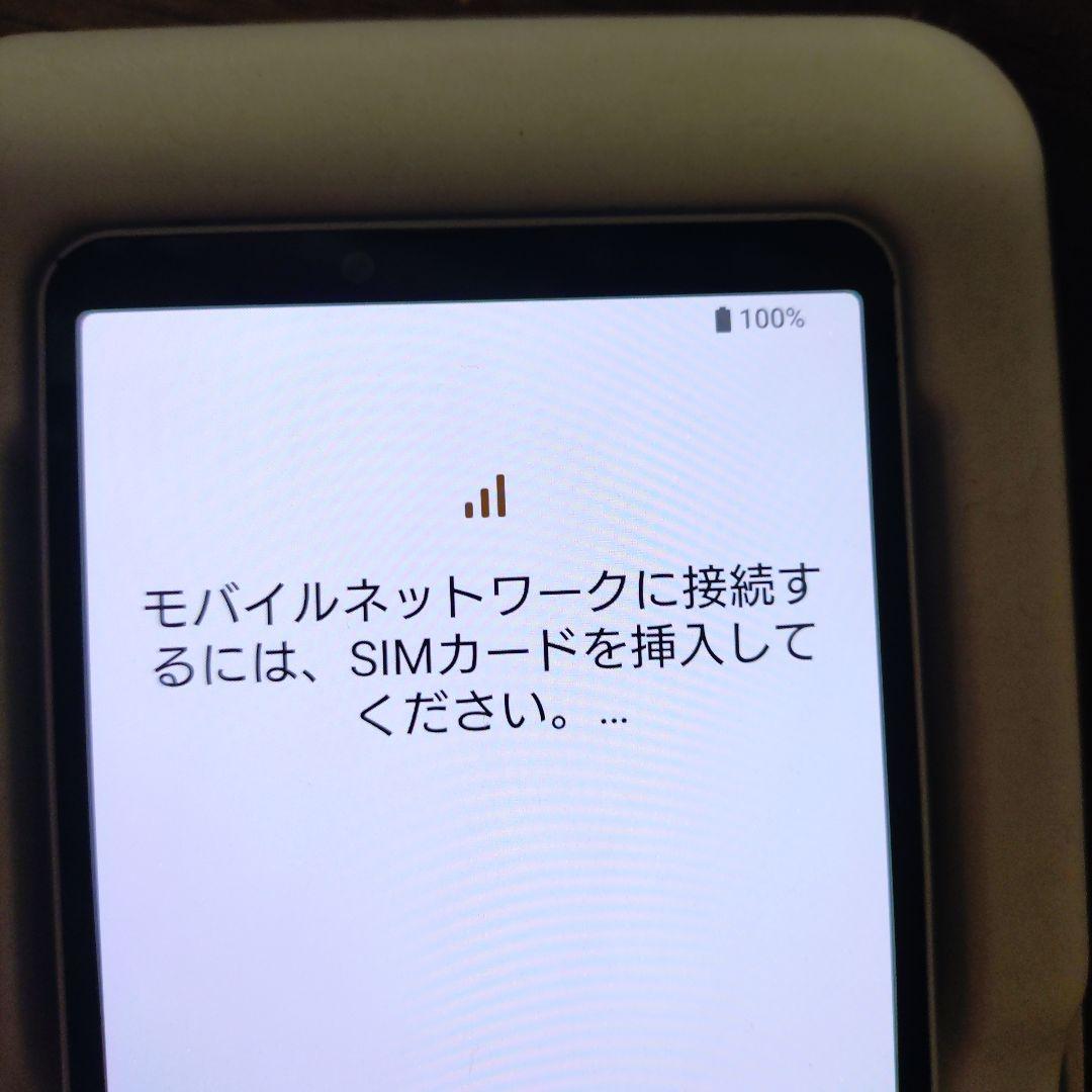 【箱あり】Xperia10V SOG11 ホワイト au simフリー