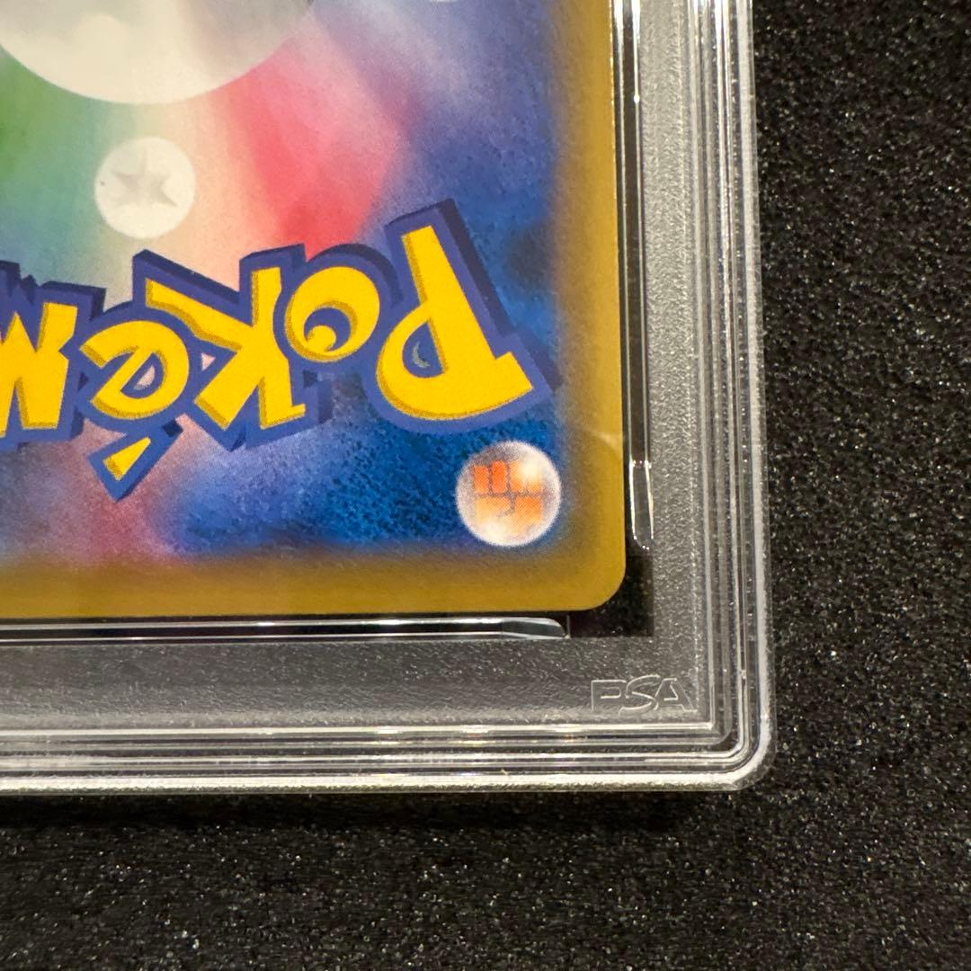 PSA10 ポッチャマ CHR SM11b ドリームリーグ 052/049