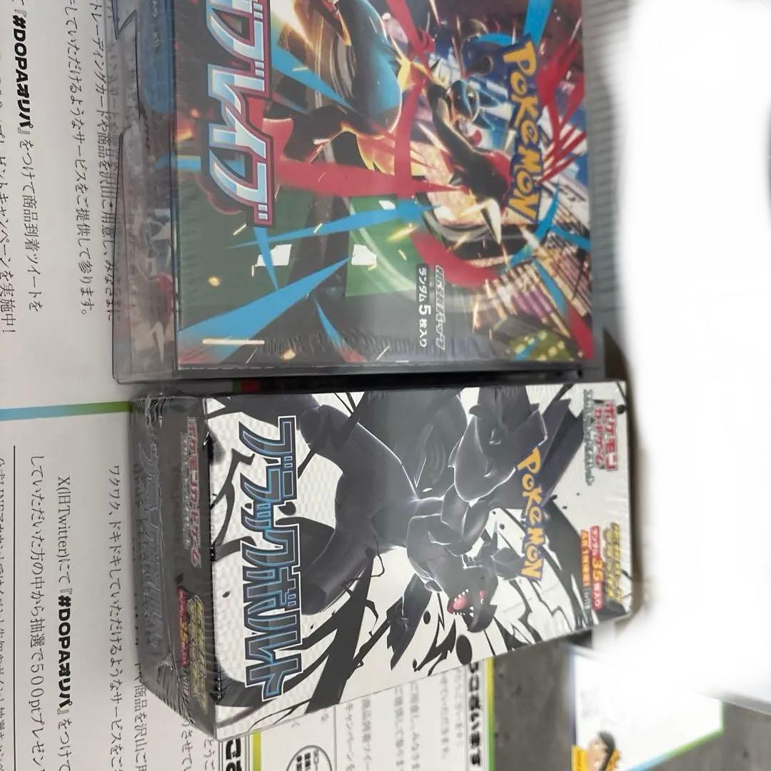 ポケモンカード3ボックスセット 未開封シュリンク付き