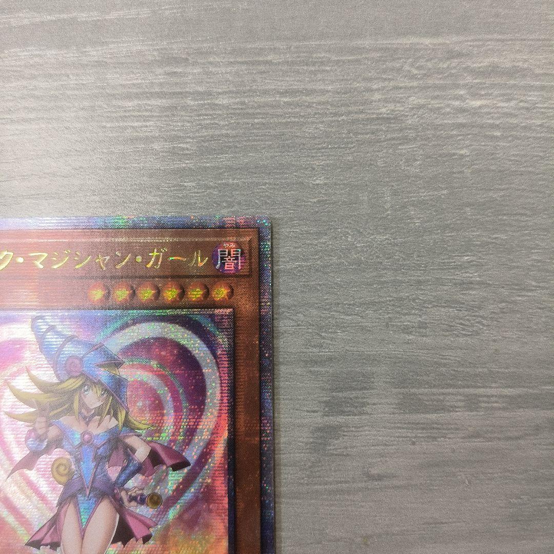 遊戯王 ブラックマジシャンガール 25thシク アジア版 #01