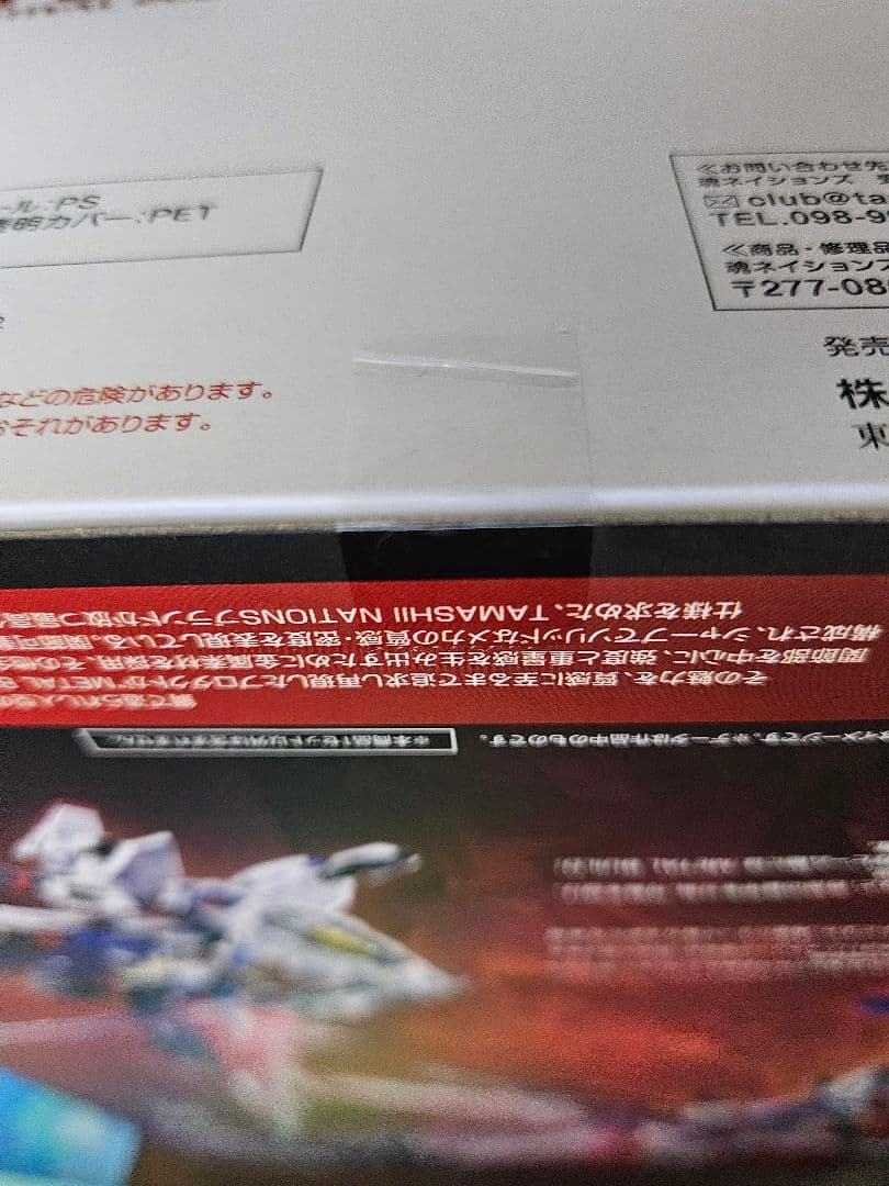 L BUILD デスティニーガンダム フルパッケージ2024