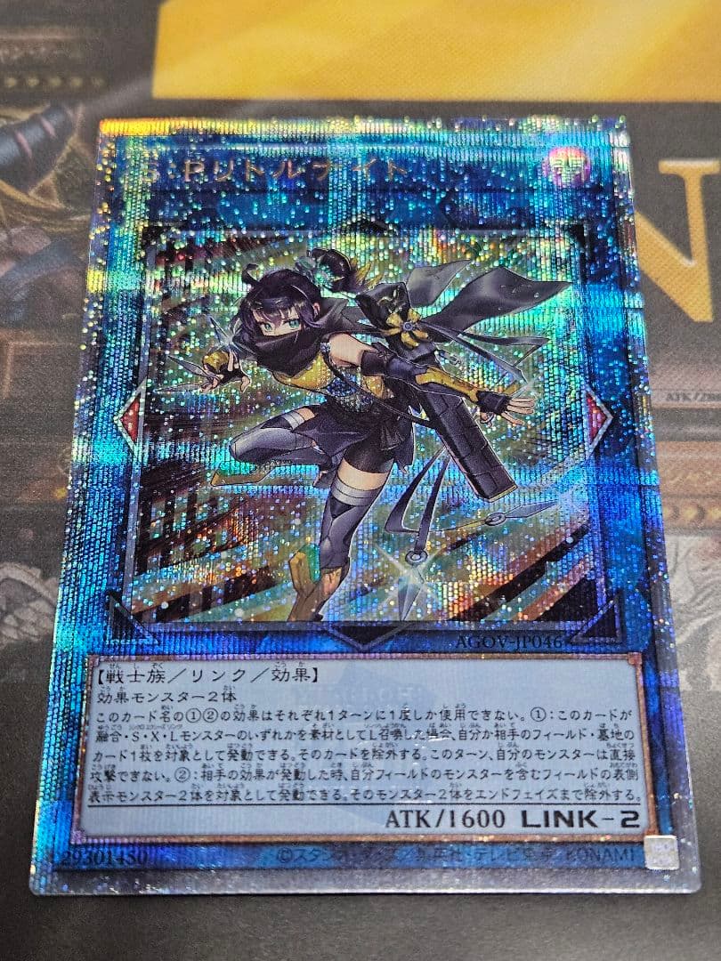 状態良 SP リトルナイト 25thシークレットレア