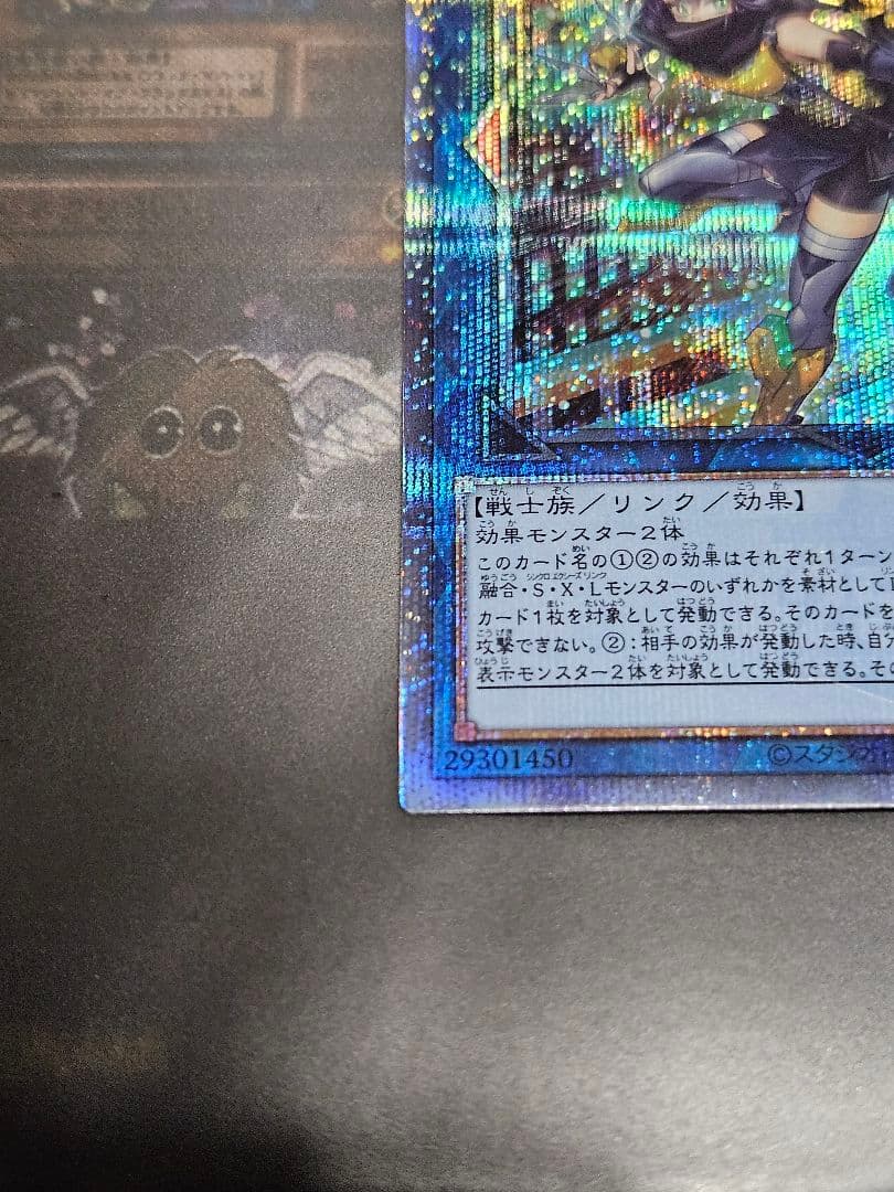 状態良 SP リトルナイト 25thシークレットレア