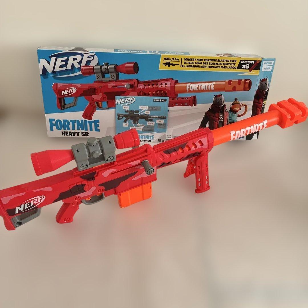 ナーフ フオートナイト NERF FORTNITE ヘビースナイパーライフル