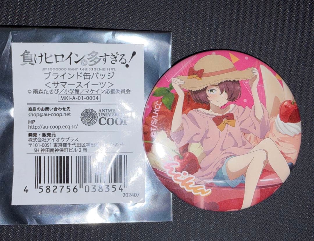 ②【未使用】マケイン 小鞠知花 缶バッジ Anisugar サマースイーツ