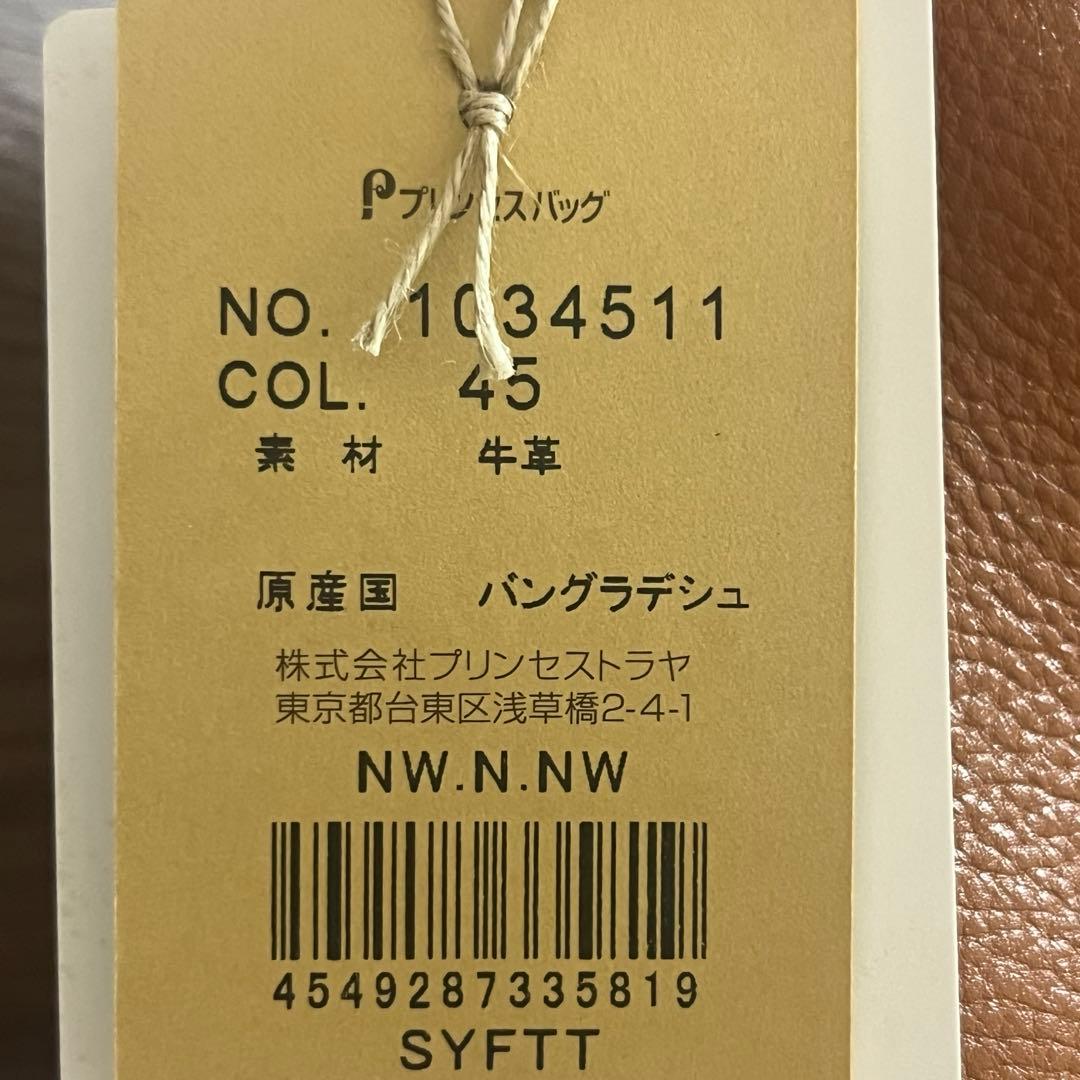 Dakota ダコタ　ショルダーバッグ　ジェントリー　ブラウン　レザー