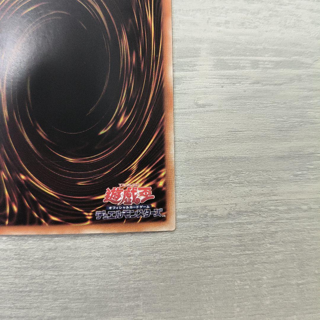 遊戯王　超究極魔導竜王　25th アジア版