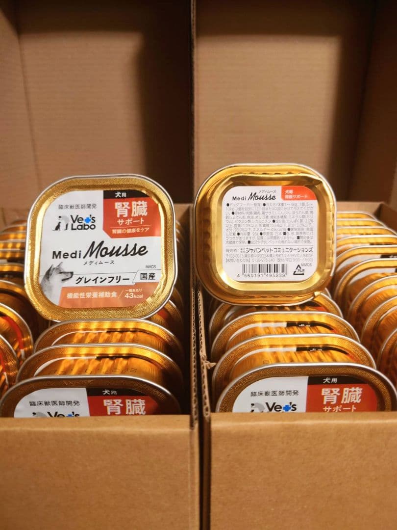 メディムース 犬用 腎臓サポート 24個入り×2ケース (48個)
