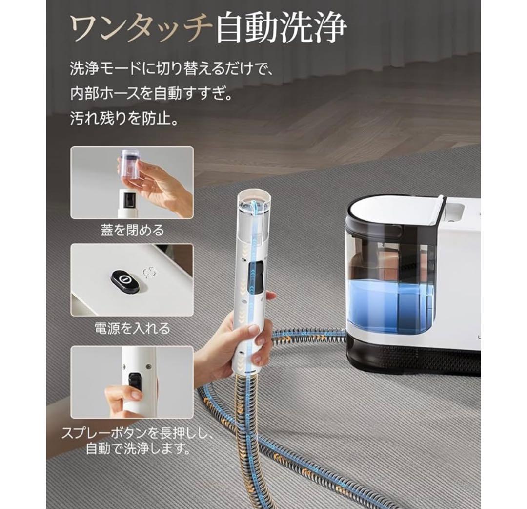 新品未使用 リンサークリーナー スチームクリーナー本体