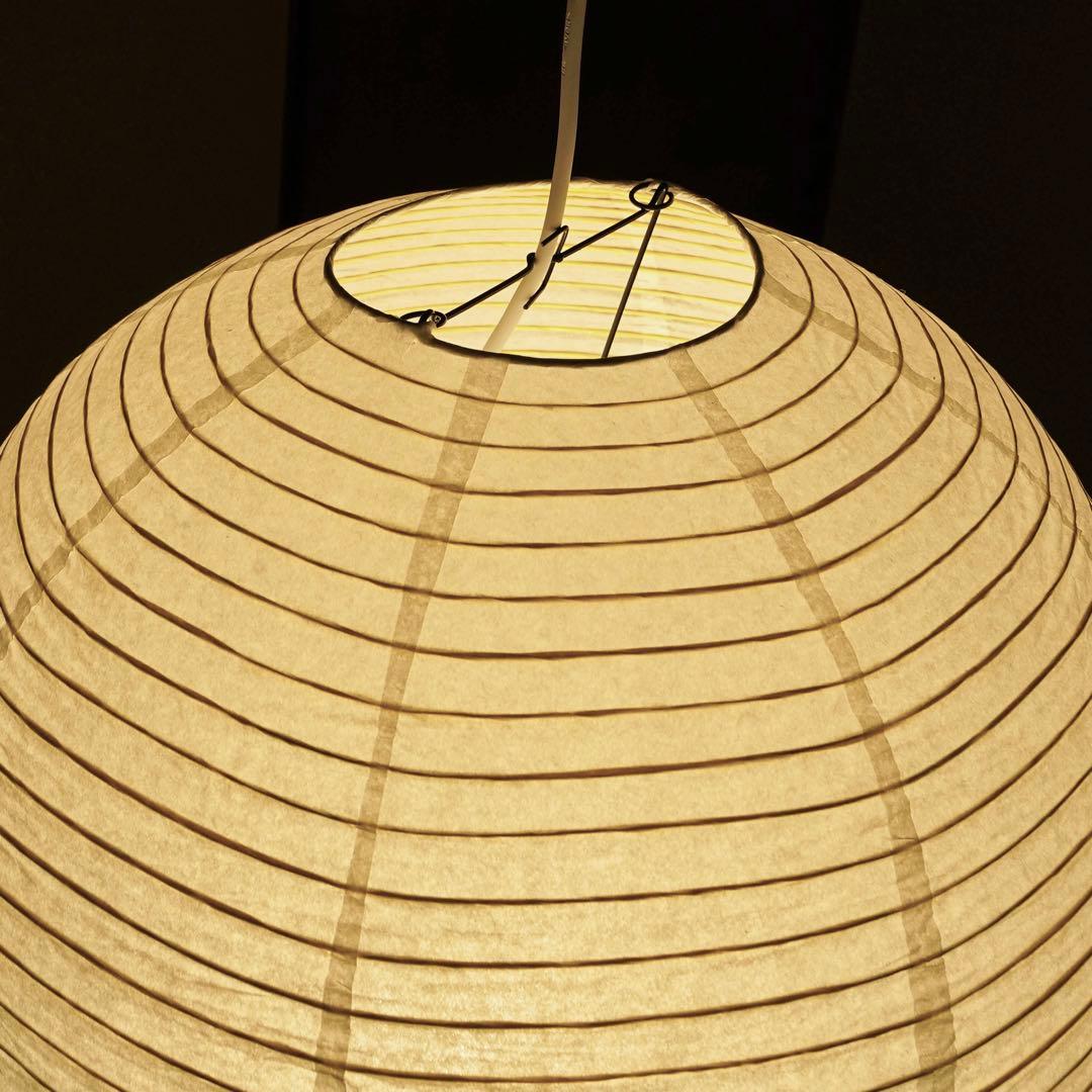 ◎h様合わせ買い専用商品◎イサムノグチ　AKARI　アカリ　45A　照明付