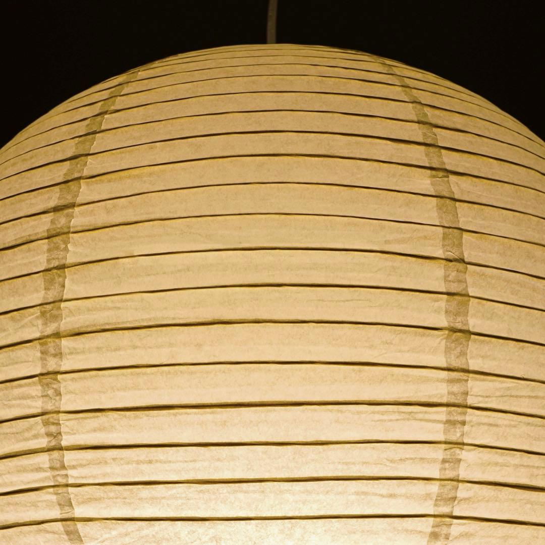 ◎h様合わせ買い専用商品◎イサムノグチ　AKARI　アカリ　45A　照明付