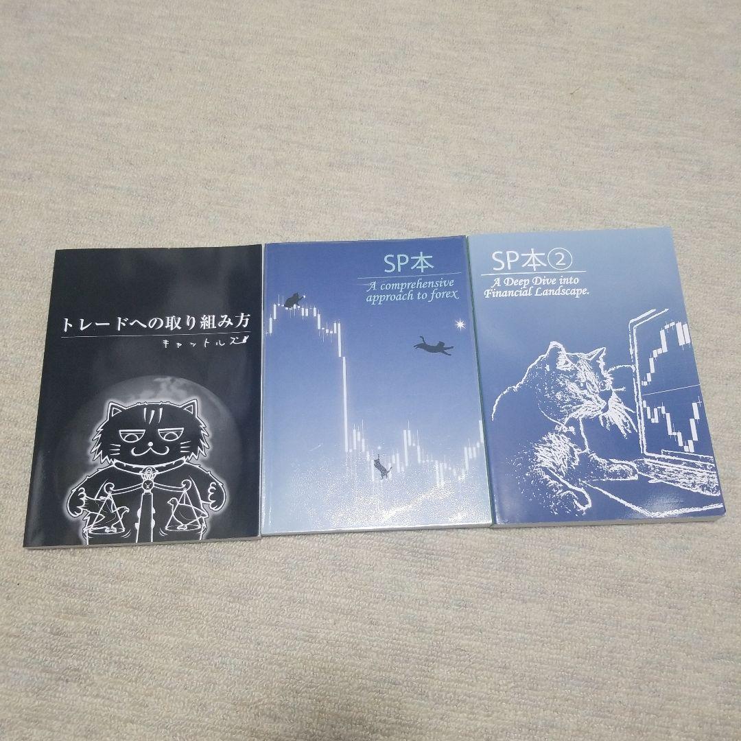 黒猫アイランド　3冊セット