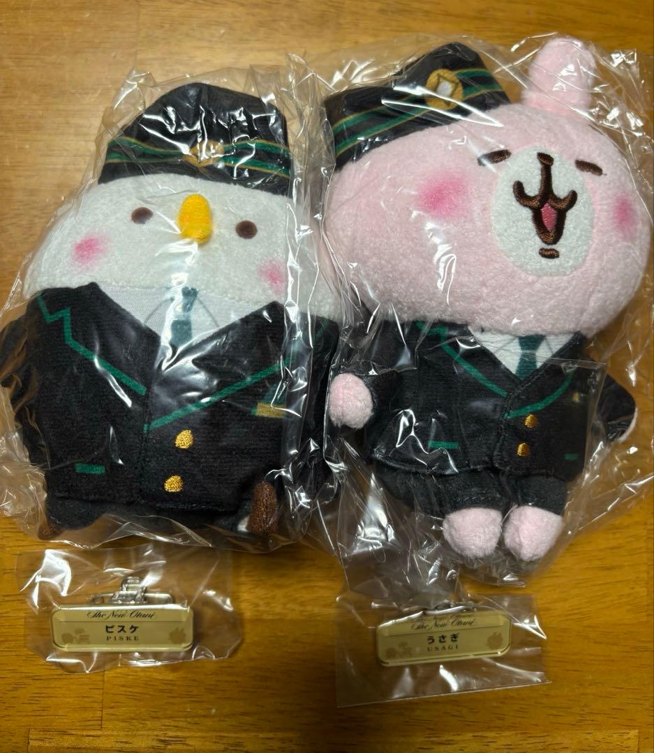 カナヘイ　ニューオータニ　宿泊者限定グッズ