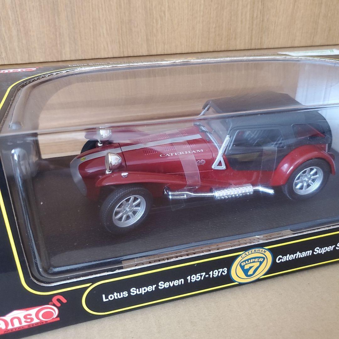 アンソン Caterham スーパーセブン 1973 1/18 ミニカー 絶版品