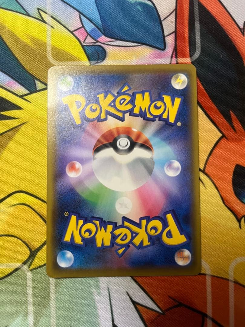 ポケモンカードゲーム　ソルガレオ&ルナアーラGX SA