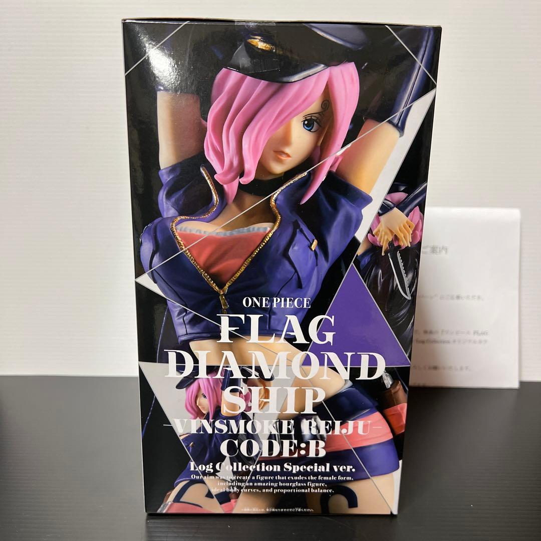 【当選品】ワンピース　レイジュ　フィギュア　スペシャルカラー　ログコレクション